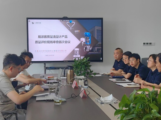 《易派客產(chǎn)品認(rèn)證》產(chǎn)品定位高起點(diǎn)，服務(wù)用戶(hù)有保障！