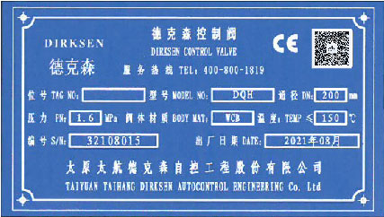 1718160984442413.jpg DQH高性能密封蝶閥.jpg