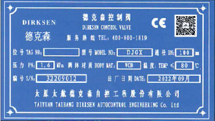 1718161519365753.jpg DJGX手動(dòng)膠管閥.jpg